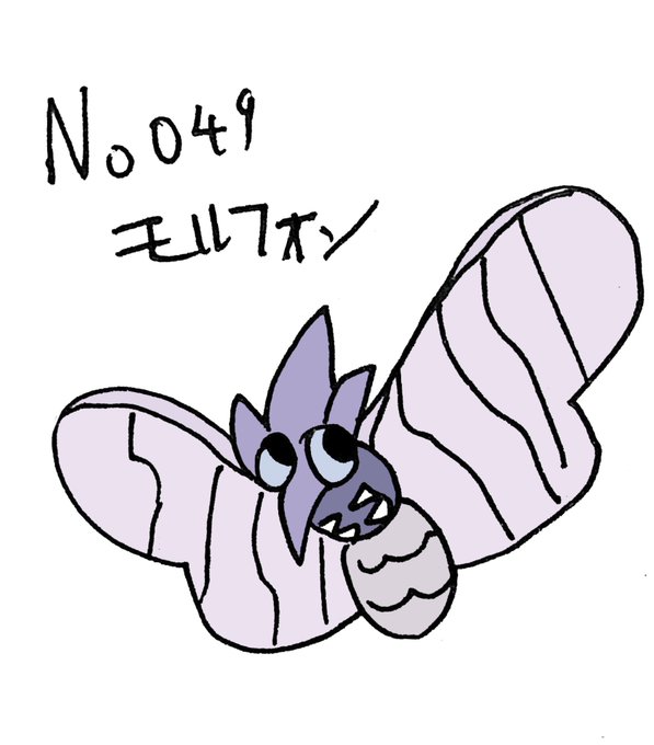 モルフォンのtwitterイラスト検索結果