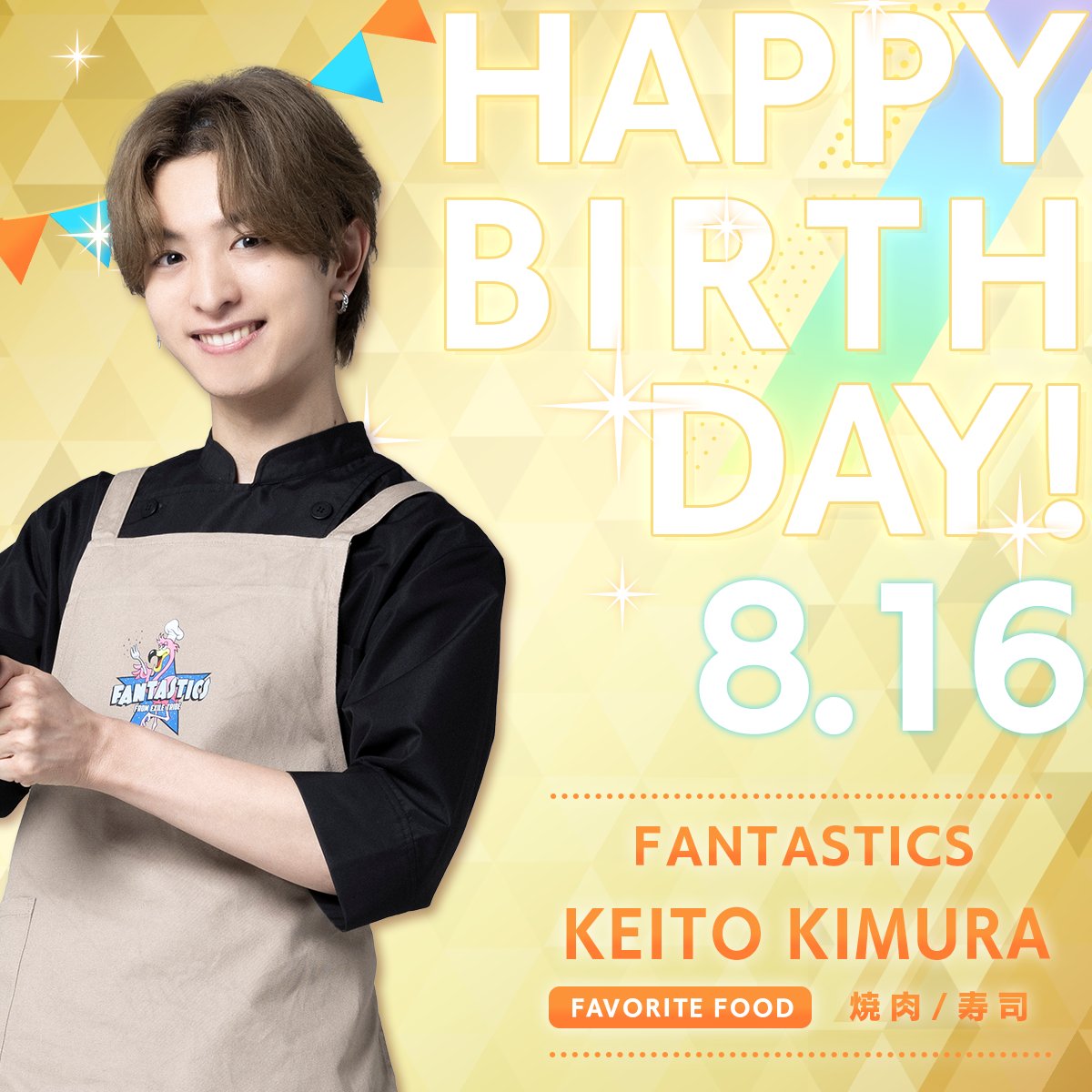 TRIBE KINGDOM 公式(旧Kitchen Kingdom Blast) on X: