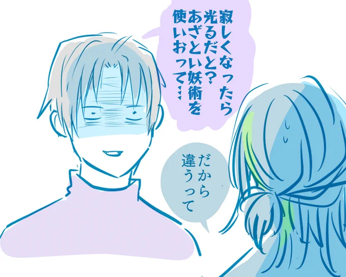 あわわわ(通常運転) 