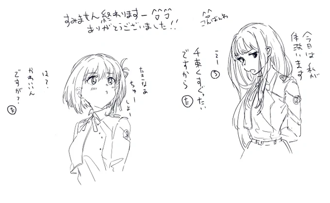 お絵描きマン参上 (2人が参加中)  #MagicalDraw