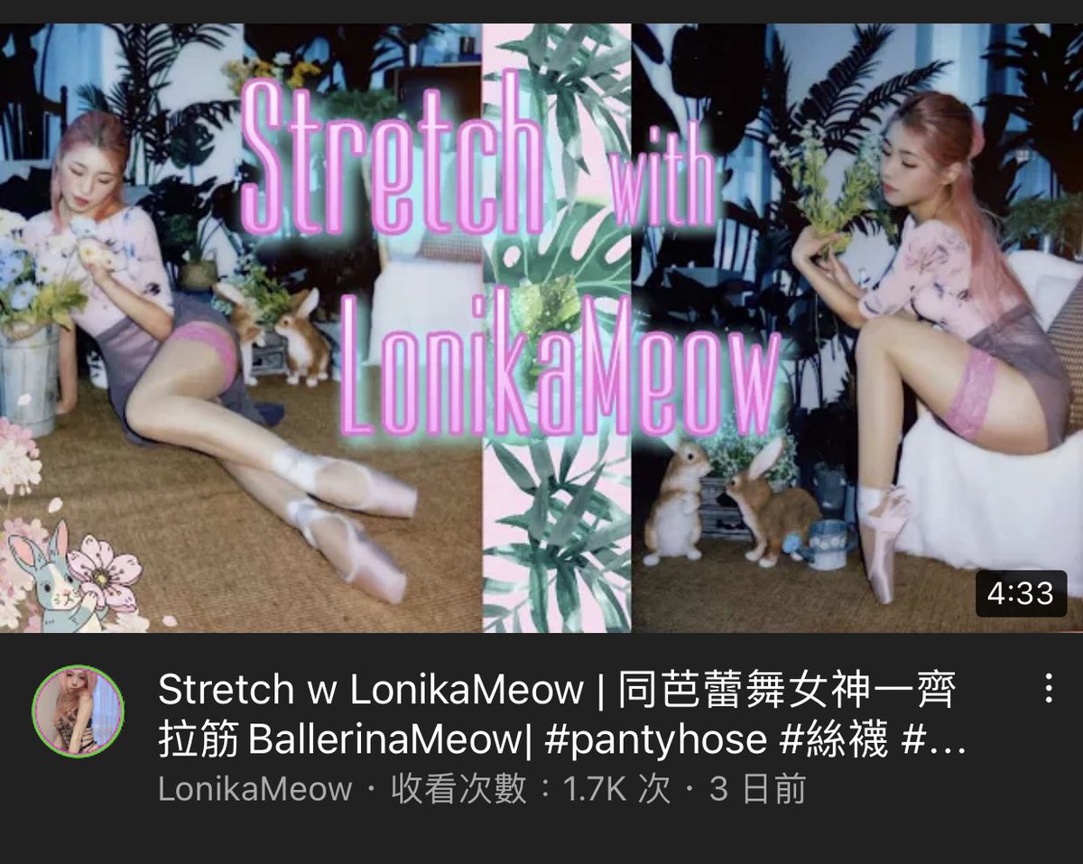 LonikaMeow's tweet photo. [Re-upload] on YouTube 🩰want more Ballet Video ? 💒👉🏻 https://t.co/CrXil0K3en 💘按愛心 .💬留言. 🔁分享 Click ❤️, Comment &amp; Share #YouTubePartner #YouTuber #onlyfansgirl  #onlyfansbabe #patreongirl #patreoncreator #asiangirl #asianbabes #芭蕾舞女神 #港女 #賣相 #買相  #淫 #淫腿 https://t.co/xRSxziOUhi