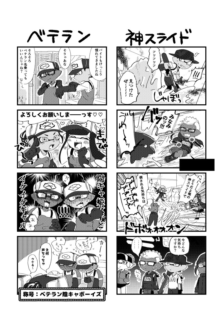 (4/4)
支部にも上げときました
https://t.co/2MPSyOMOjf 