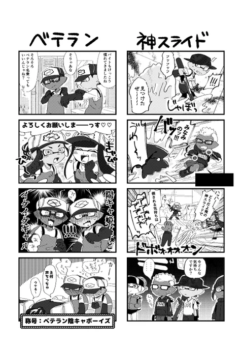 (4/4)
支部にも上げときました
https://t.co/2MPSyOMOjf 