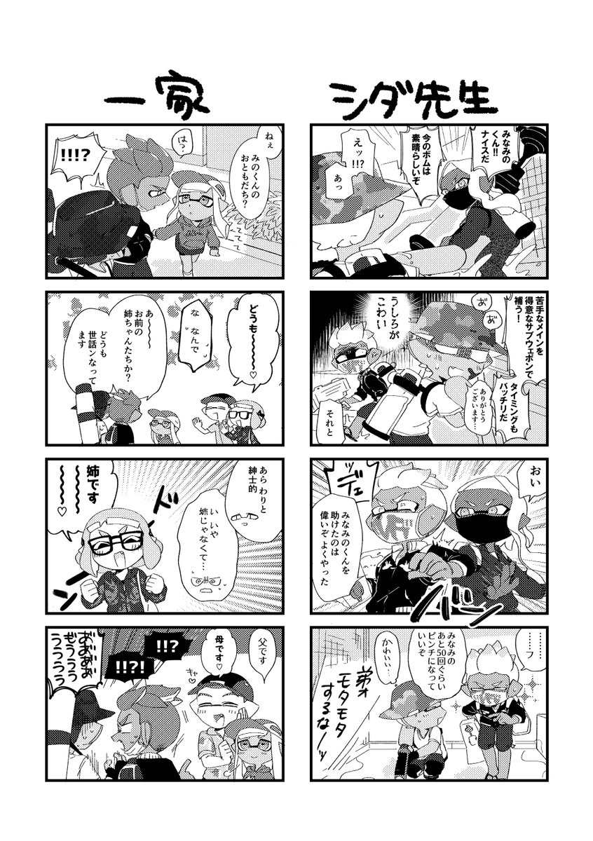 (4/4)
支部にも上げときました
https://t.co/2MPSyOMOjf 