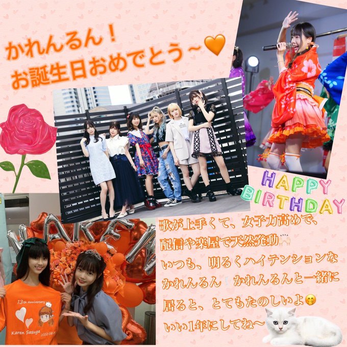 Twitterのコスプレ画像12