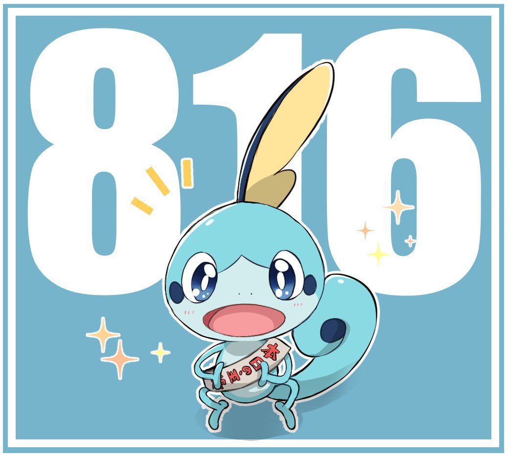 soramameni99's tweet photo. #メッソンの日

おめでとう〜！！！！！！！！ https://t.co/0ooXPfUpR3