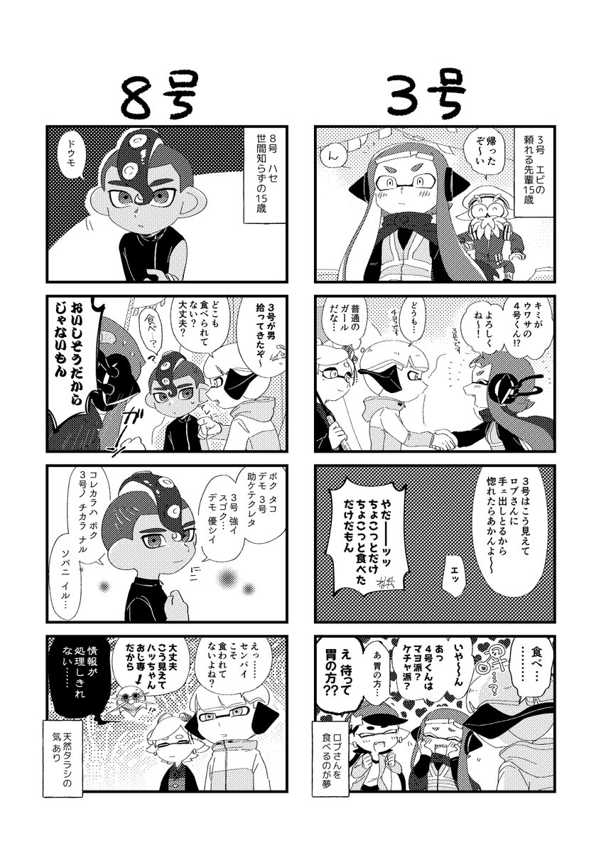 (2/4) 
