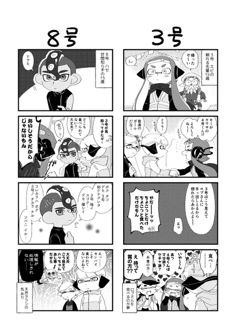 (2/4) 