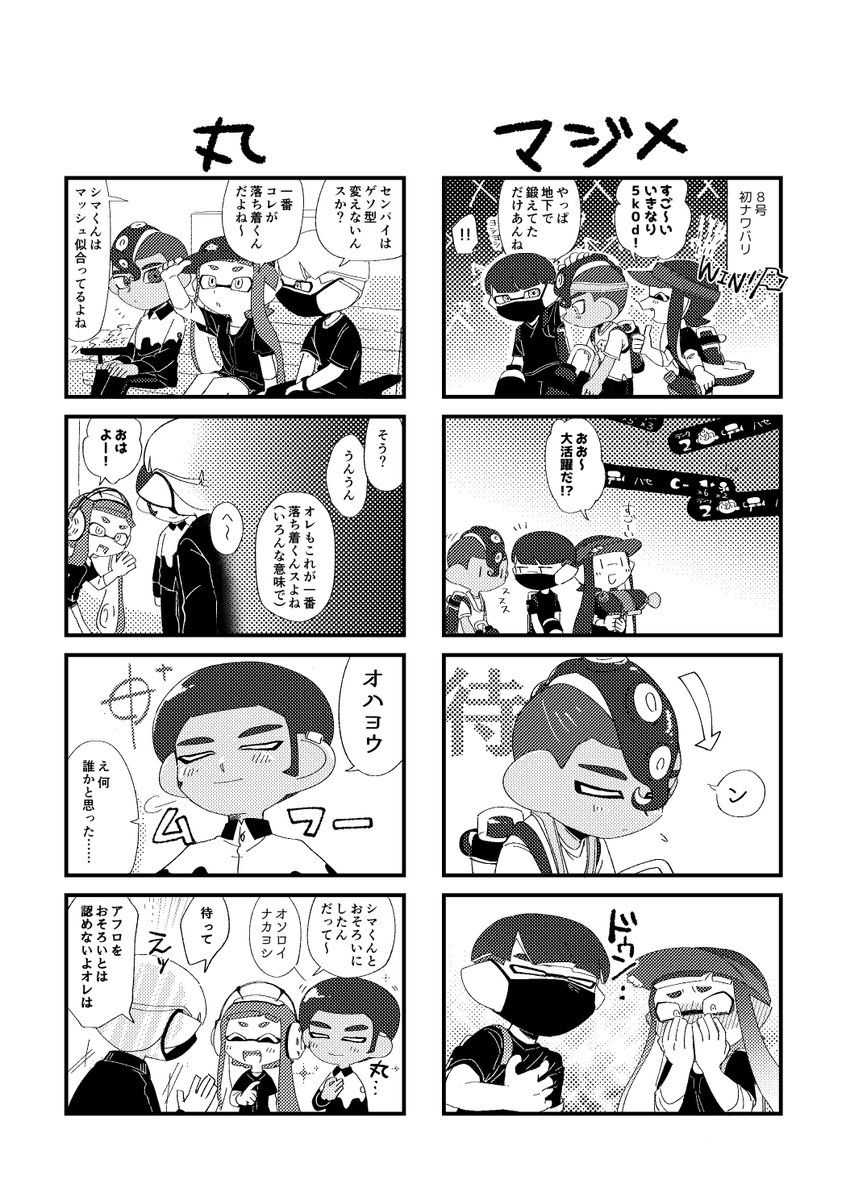 (2/4) 