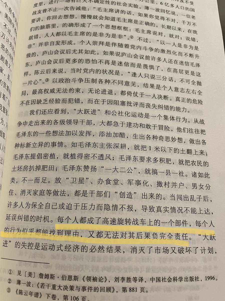 𝔽𝕣𝕠𝕤𝕥 𝕄𝕚𝕟𝕘 Frostming90 Twitter