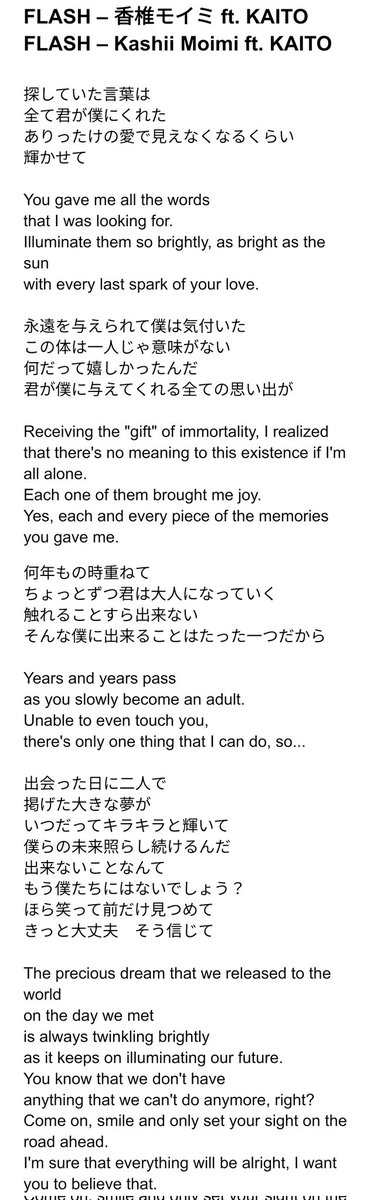 Night Deer Translations Nightdeertl Twitter