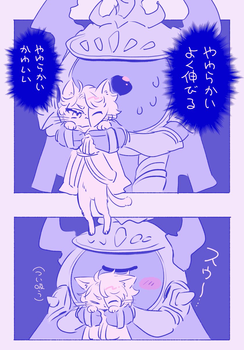#ふわふわネコチャンフォトン発生
続ネコシ
鼻なんかないのについやっちゃうカラ 