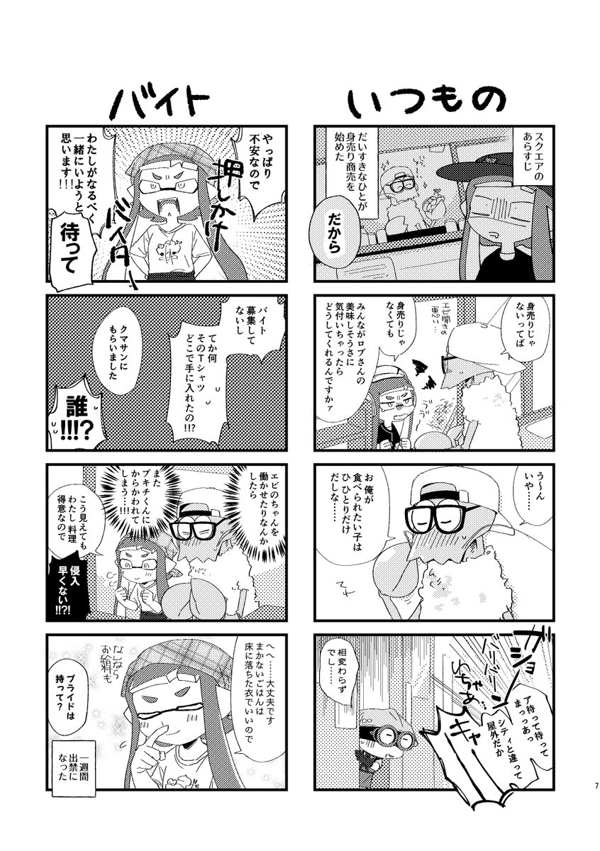 (2/4) 