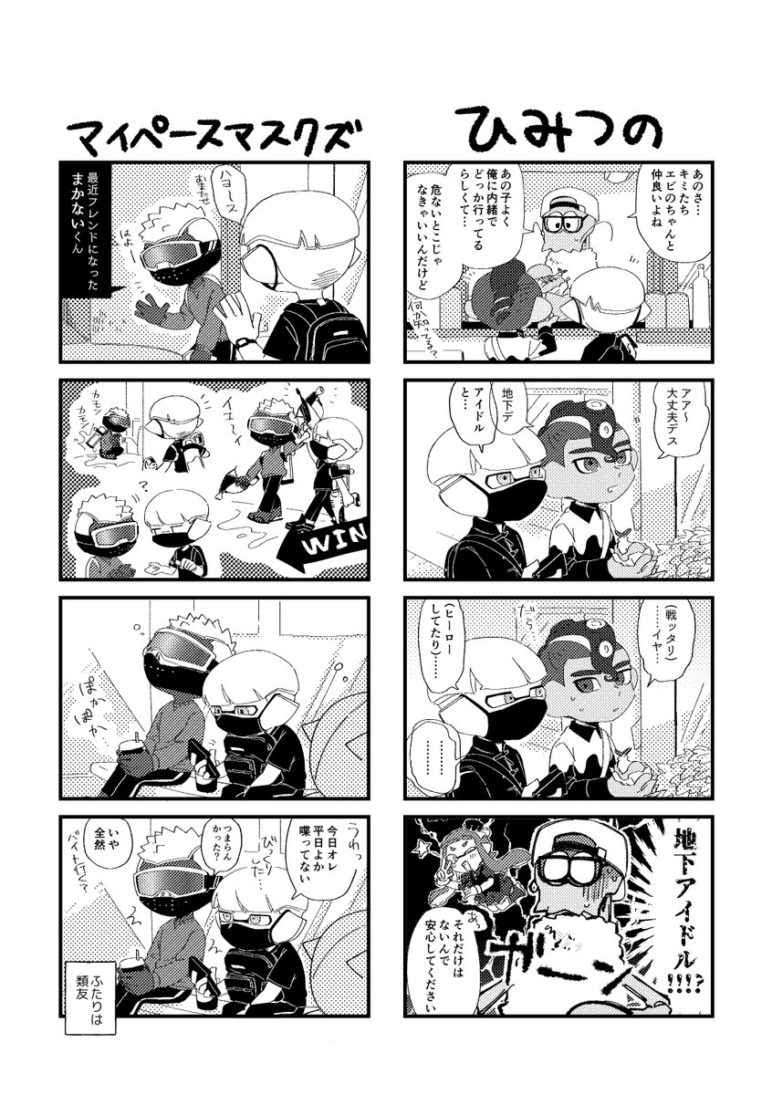(2/4) 