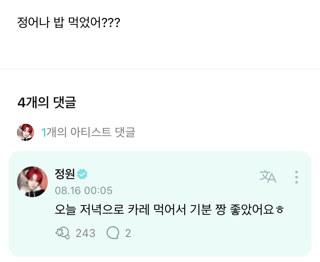 내가낳아볼걸