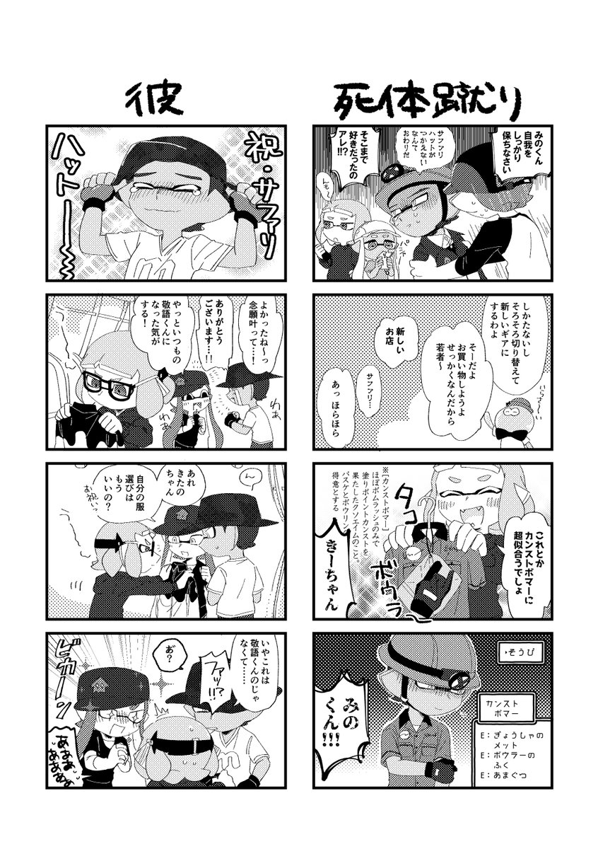 (3/4) 