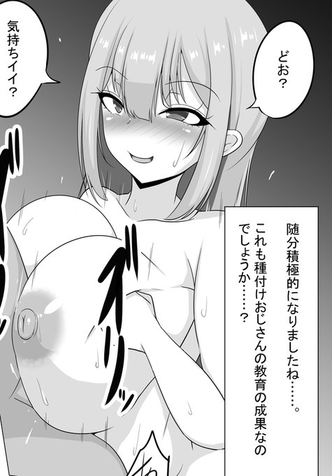 今日描き終わったページの一コマ 