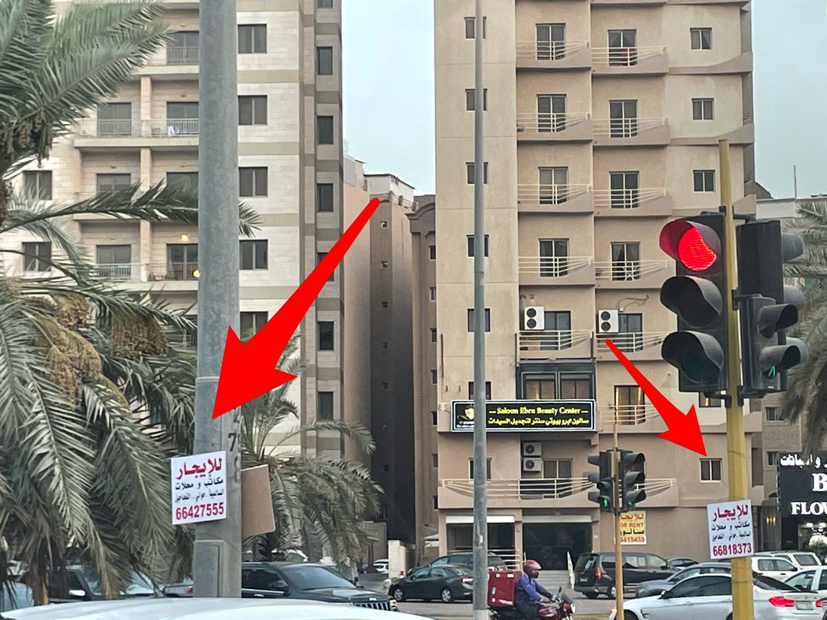 Mstahlekq8's tweet photo. لو بس واحد يتحول اتلاف مال عام 

چان ماشفنا هالاعلانات العشوائية 

بس البلدية بعالم آخر https://t.co/djOxVYuIX6