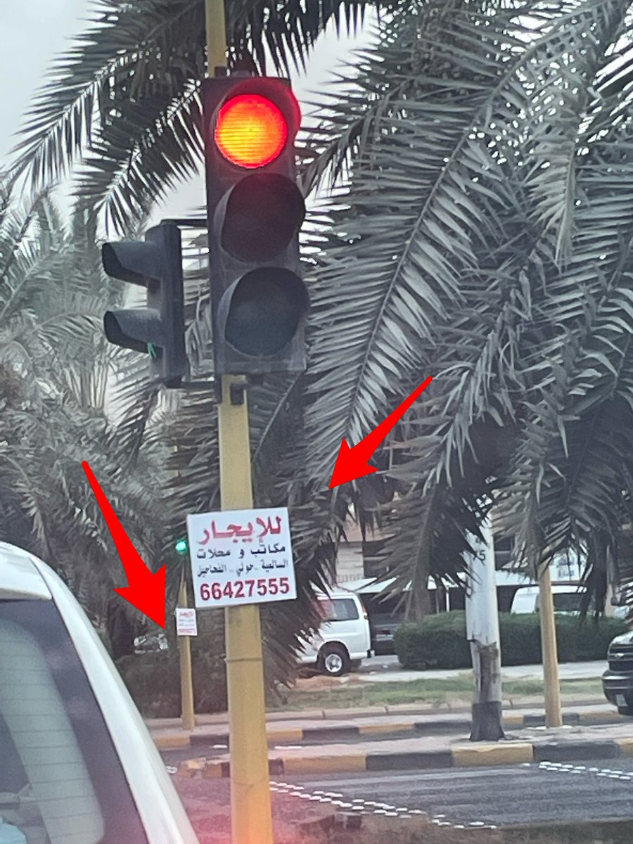 Mstahlekq8's tweet photo. لو بس واحد يتحول اتلاف مال عام 

چان ماشفنا هالاعلانات العشوائية 

بس البلدية بعالم آخر https://t.co/djOxVYuIX6