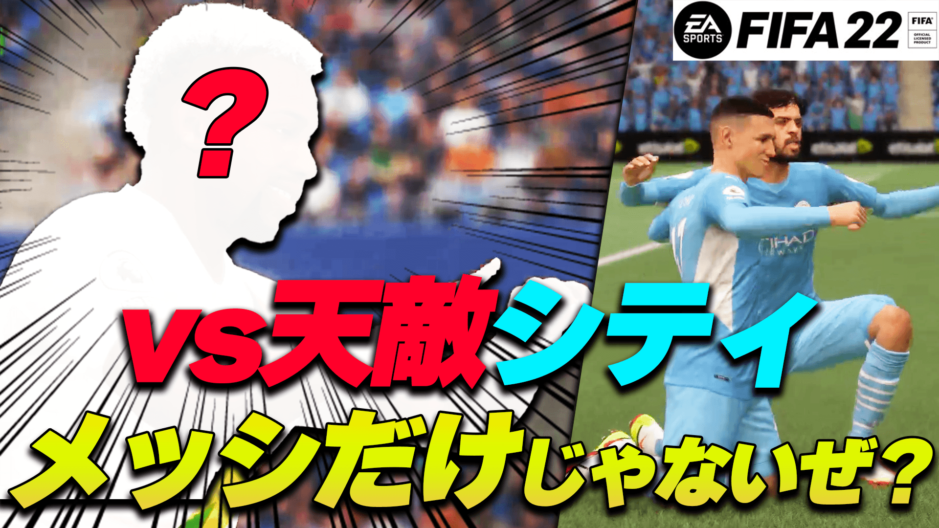 プレチャン Games 更新しました 今回はライプツィヒ レスター シティと戦います みんな 倒す Fifa22キャリア 51 そろそろ勝ちたい あの選手が覚醒 T Co Ggeooiy4he T Co Rlo46mzrp7 Twitter