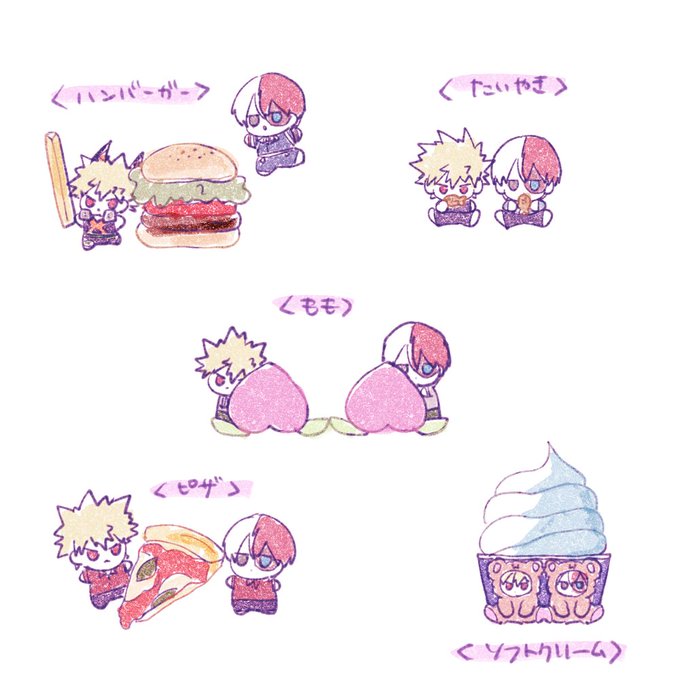 いっぱい食べた 