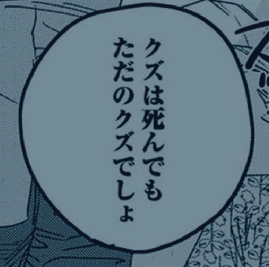 救苦渡厄真君 tweet media