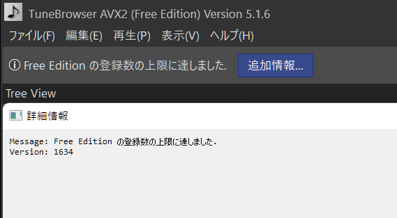 Microsoft_6666's tweet photo. TuneBrowser使い勝手いいなぁ
安いのでライセンス買おうかな🙂
#TuneBrowser https://t.co/mo7Gogq1OP