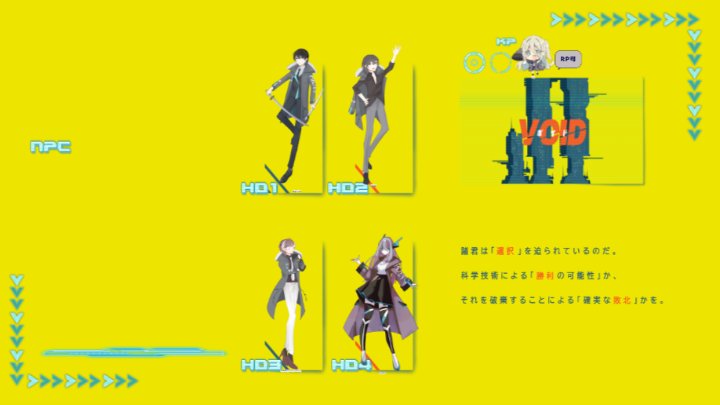 RAIN201810's tweet photo. CoC「VOID」
エンドA全生還
KP のなさん
PC/PL
HO1 夕朔/葉蔵さん
HO2 シン/レイン
HO3 楽/檎さん
HO4 ペチカ/ルリカさん

初めての０歳児を演じて、結構難しかったけど色々な機能を使えたので満足です！
みんなもありがとうございます！！ https://t.co/NevosFfFIi