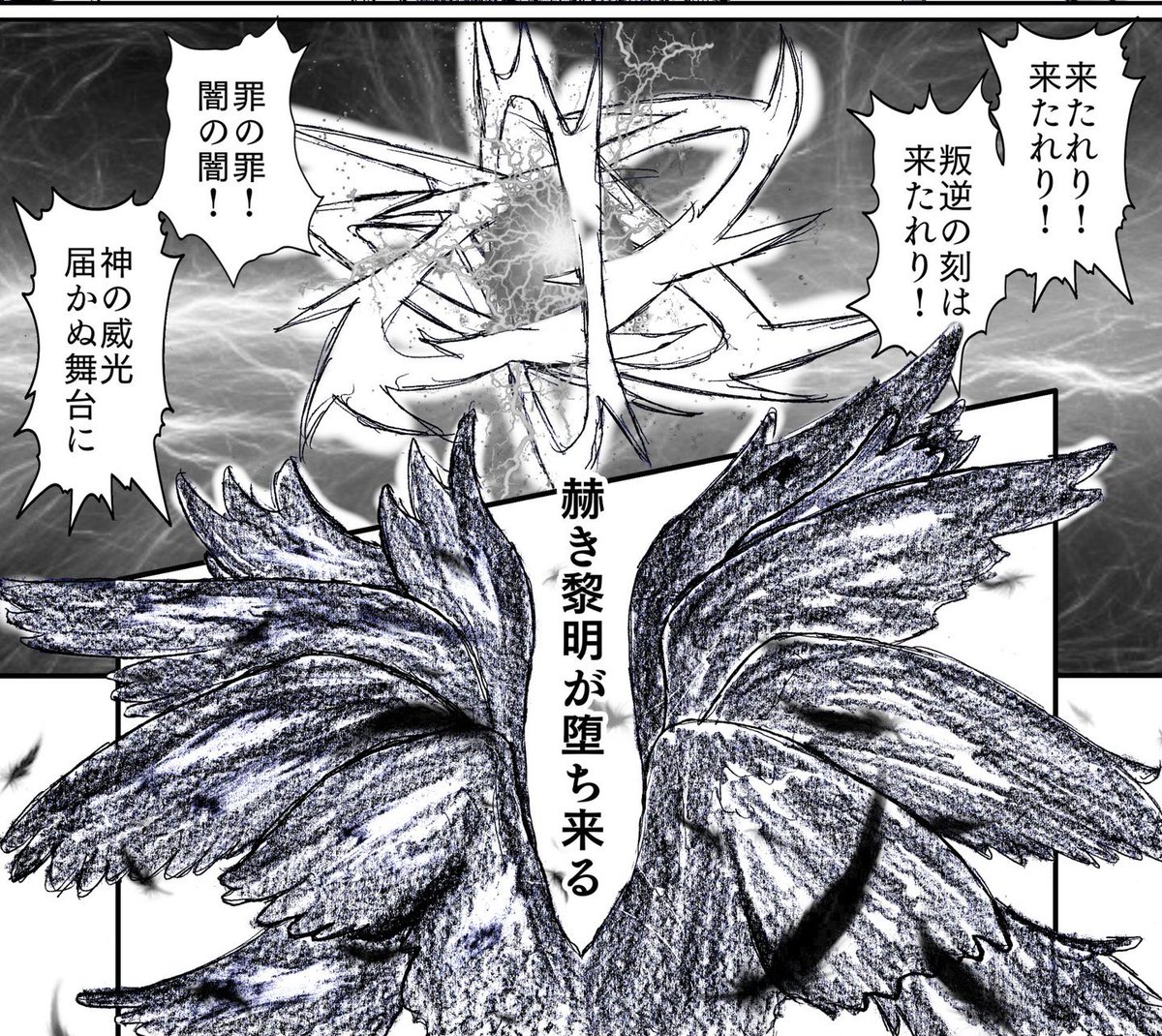 セリフ考えてて劇っぽさと厨二病の境がわからんかったから「帝夜くん鎖縛徒くんどっちのセリフでしょうクイズ」とかされたら答えられる自信がない 