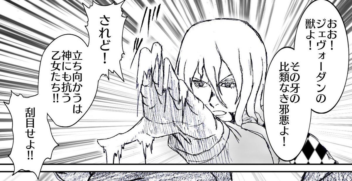 セリフ考えてて劇っぽさと厨二病の境がわからんかったから「帝夜くん鎖縛徒くんどっちのセリフでしょうクイズ」とかされたら答えられる自信がない 