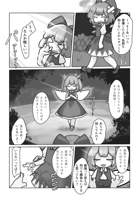 これは秋に参加する合同誌の導入 