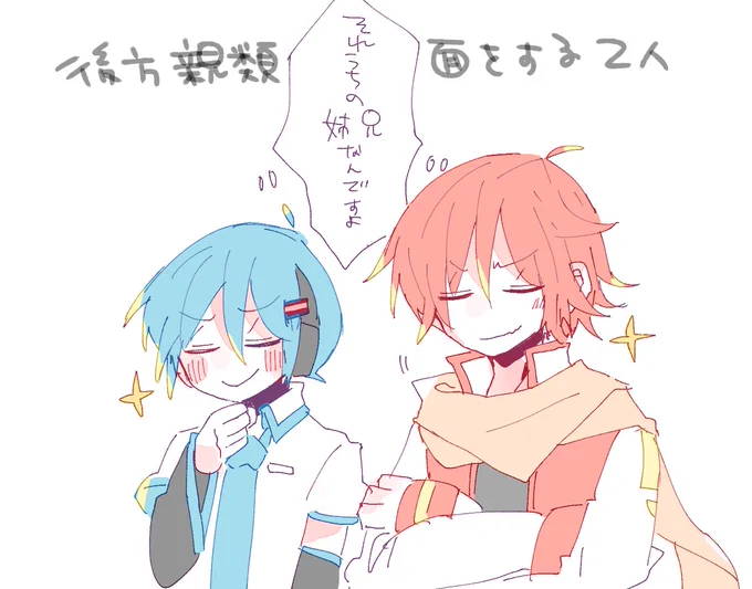亜種、嫌っていたりコンプレックスに苛まれるのも好きだけど、オリジナルを好きでいる姿も好きなんだよな。自慢げなのとかすき 