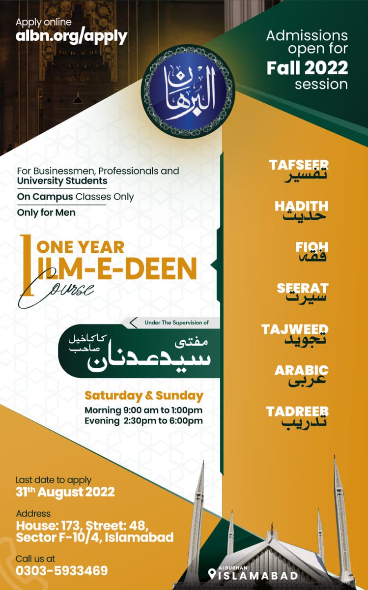alburhanorg's tweet photo. Have you availed this opportunity❓
📢Admissions open for FALL 2022 session | One Year ILM-E-Deen course📢

Apply here: https://t.co/B7O7mpILrq
📅Last date to apply: 31 Aug, 2022
#AlburhanAdmissions2022 https://t.co/fRLsKtcDTk