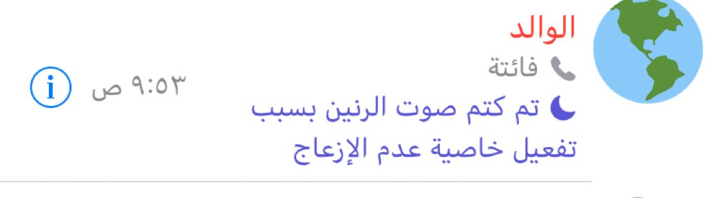ui7__x's tweet photo. حتى جوالي عنده ايشوز https://t.co/PRJcu1VO0J
