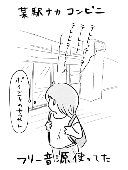 寝る前のどうでもいい報告 