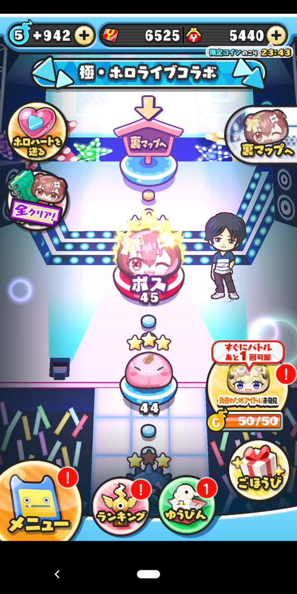 aaaaaaaaadwad's tweet photo. 明日の新イベガチャ頼むぞ https://t.co/9NFQoW79nz