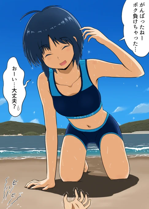 紫音「がんばったねー ボク負けちゃった…おーい…大丈夫?」
#オリジナル
#留九紫音 https://t.co/OSHZHV8jn1 