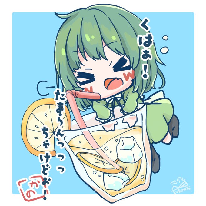 「飲み物 サイン」のTwitter画像/イラスト(新着)｜5ページ目