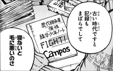 こうゆう劇中アイテムの再現商品大好き…♡ 