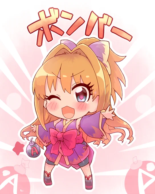 さぁ皆さん 頑張っていきましょう!!それでは ボンバー!!!!! 休みが明けても元気な日野茜 浴衣感じなのいつかきてね 