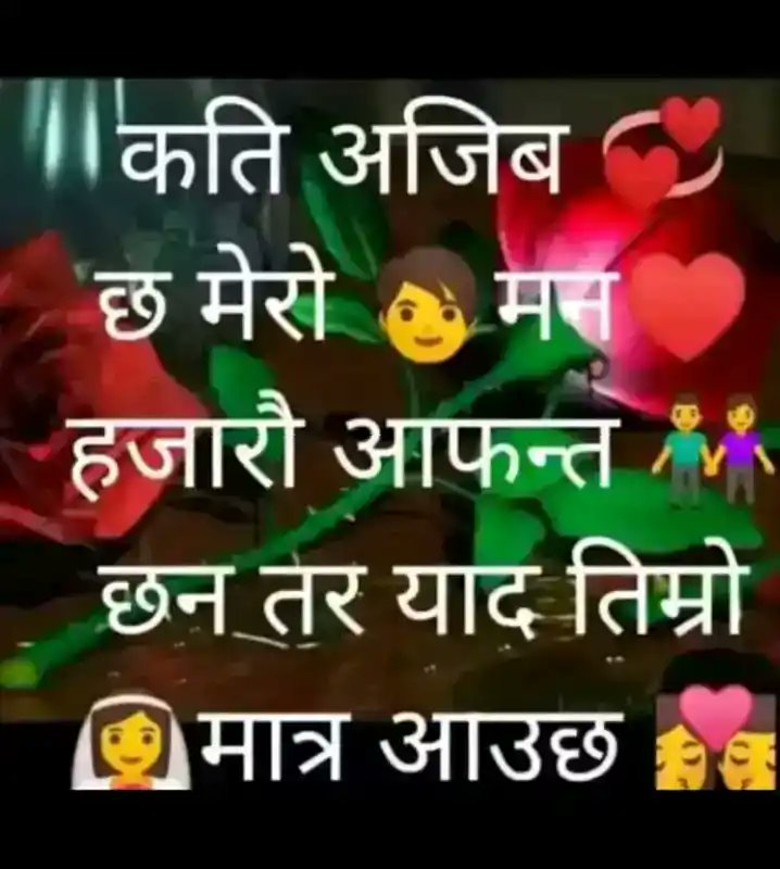 c n s (@chetnarayanary3) on Twitter photo 