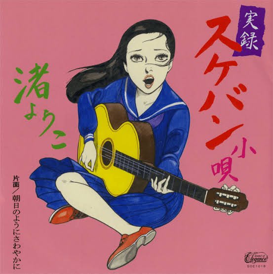 阿久悠 Twitter Search Twitter 阿久悠 Twitter Search Twitter