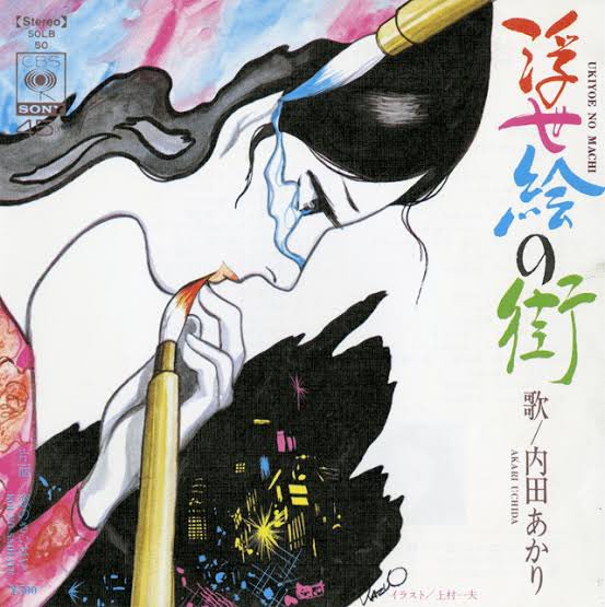 阿久悠 Twitter Search Twitter 阿久悠 Twitter Search Twitter