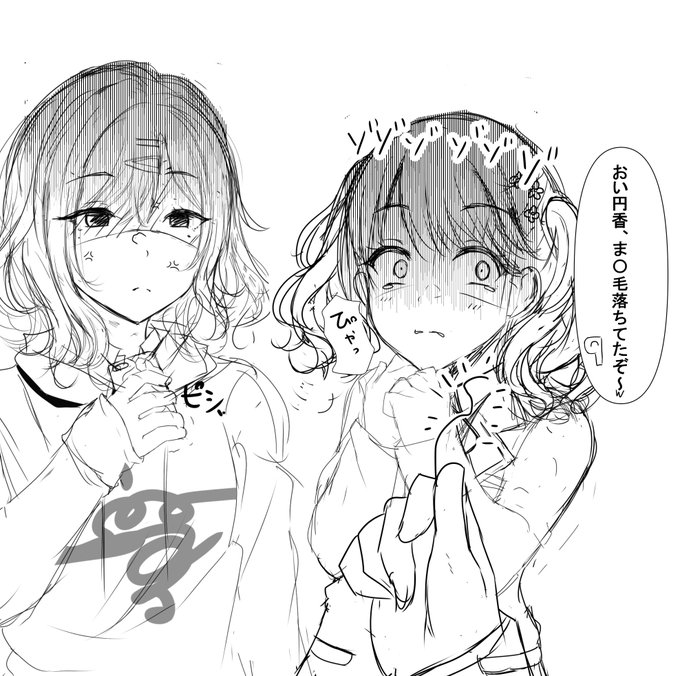 冬に向けてPがキモい漫画描き始めました 