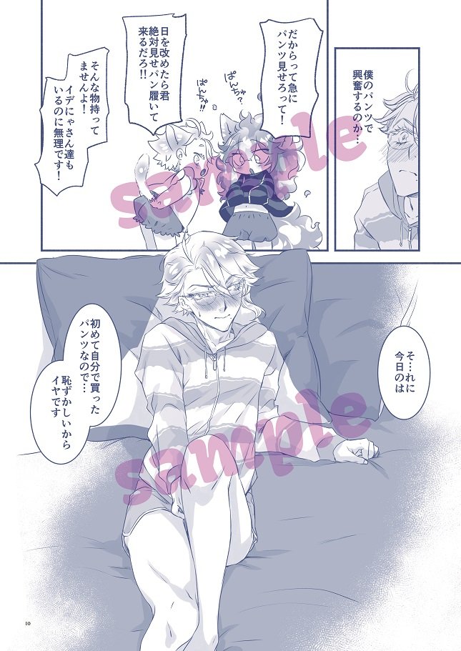 にゃーのまとめはしぶにあります。 