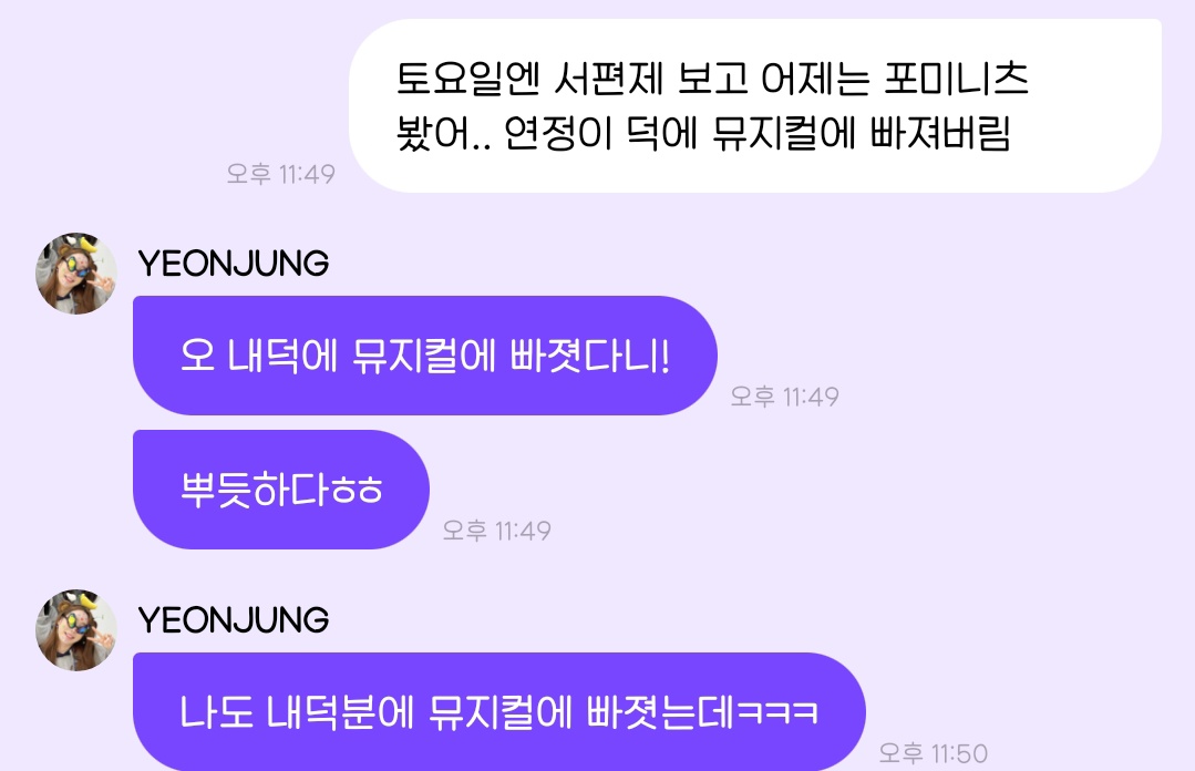 NarangD_E's tweet photo. 그래.. 너가 뿌듯하다니.. 나도 좋구나.... https://t.co/P1PwiRkFg2