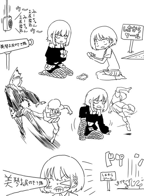 ファンボックスに『のにちか視点が死ぬほど見たいです』というリクエストが来たので正義の心で緋田美琴さんといつもの仲良し二人組を描きました 