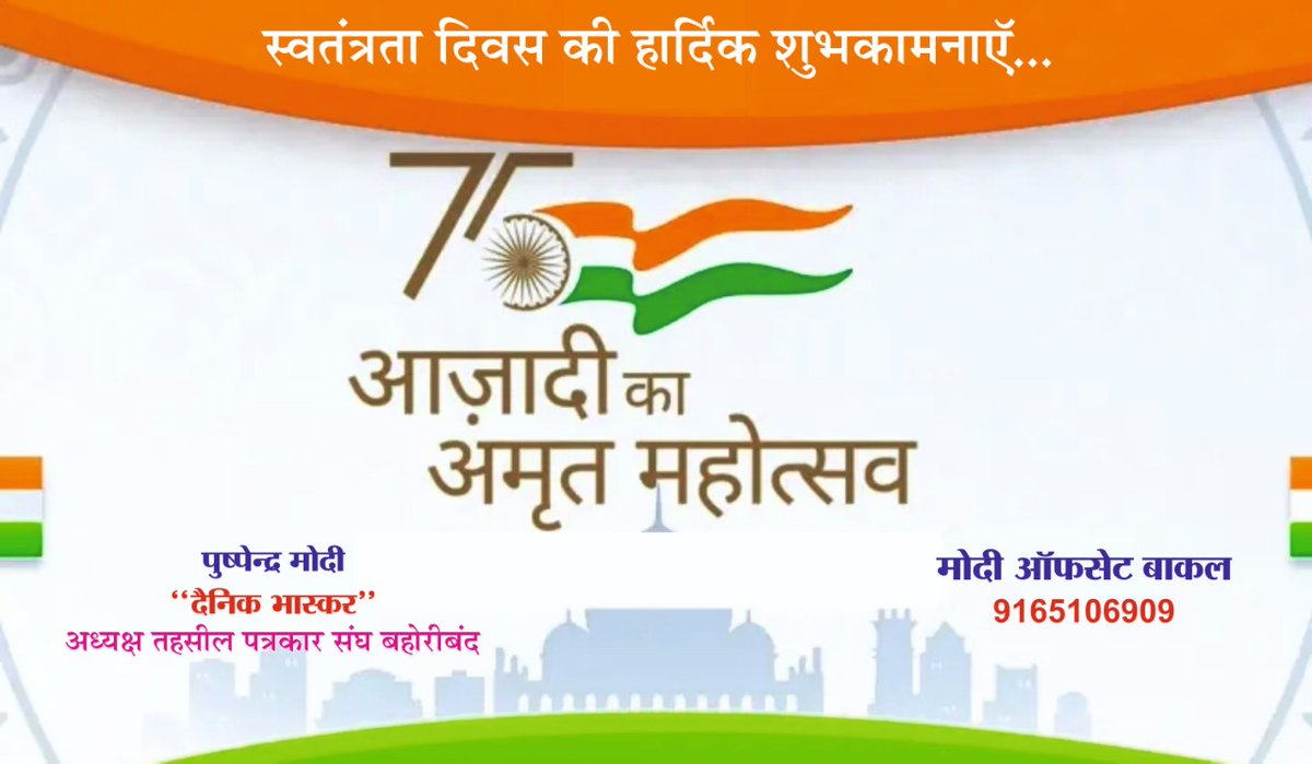 ModiPushpendra's tweet image. 