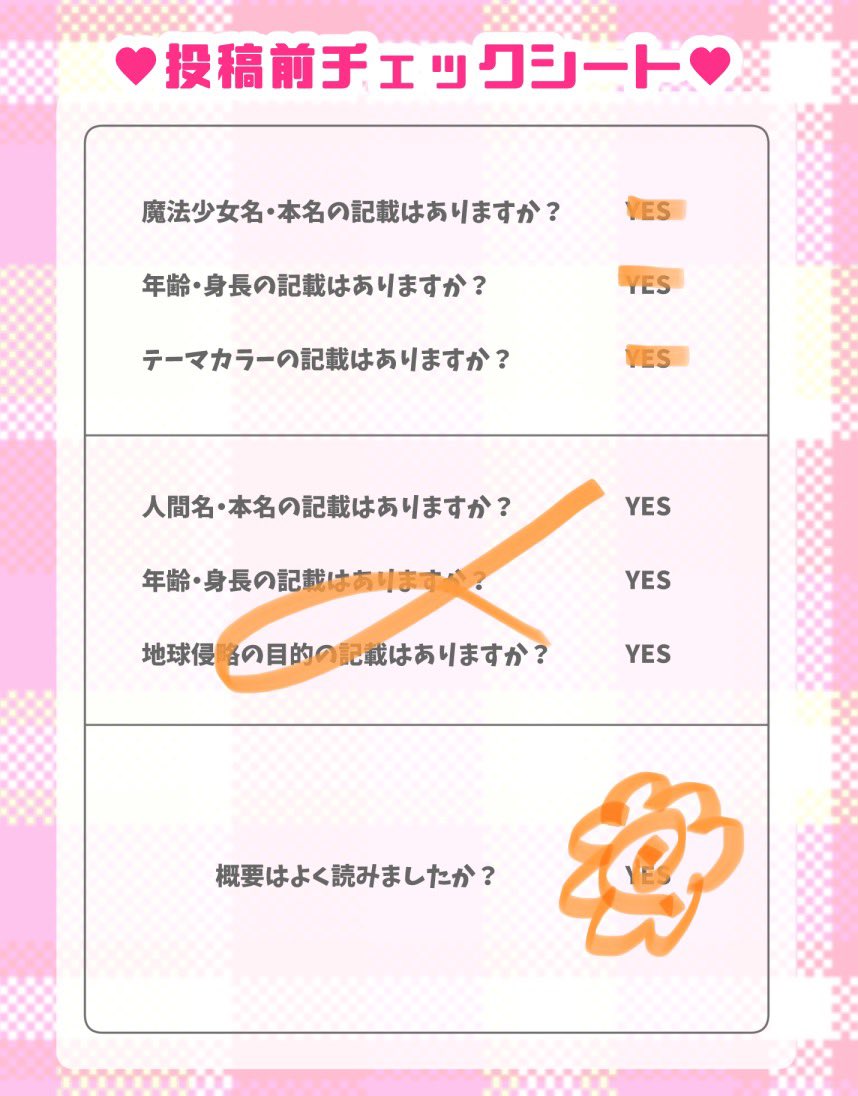 wanyasousaku's tweet photo. @mahoave 
すみませーん！一人追加になりました！事前にうちうちで親族関係、よそのお子さんと唯一組ませて頂いております🕺🏻
よろしくお願い致します…………………

#まほアバ_CS
#まほアバ_魔法少女 https://t.co/SERdqcBVAH