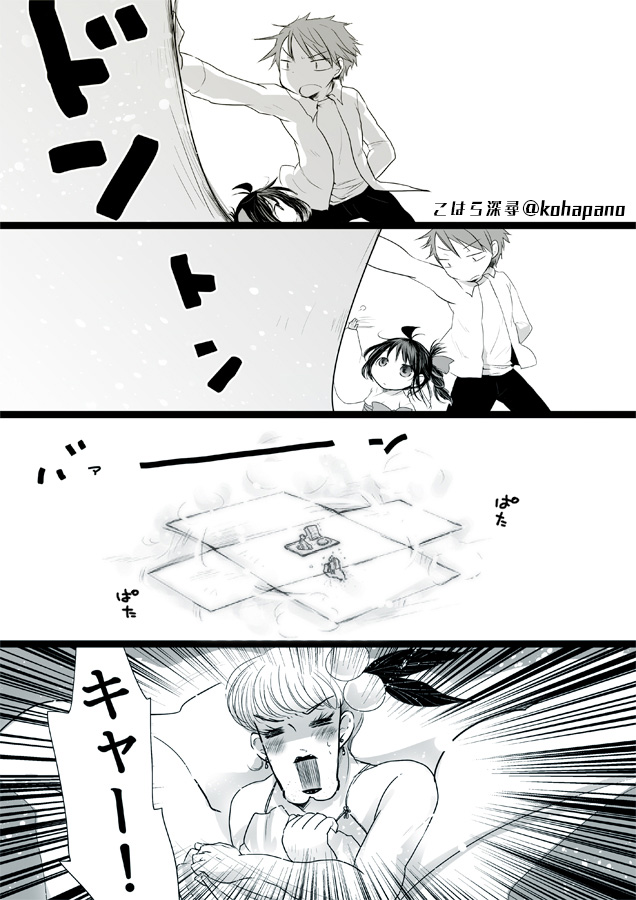 pixiv作品一覧見てて自分で描いておいてなんだこれってなった漫画発掘したので流しておきますね。4コマ目の乙女の名前はみどりさんです 